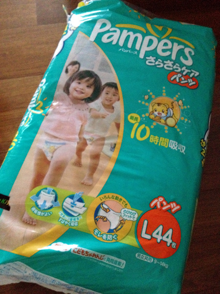 Fraldas Pampers japonesas