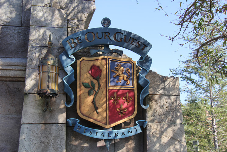 beourguestentrance